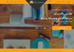 طراحی سایت مگاشید