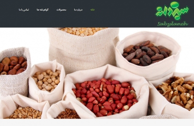 تخفیف خدمات طراحی سایت و هاستیگ در ماه مبارک رمضان